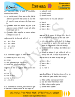 175c779d6834477ab32e95a616e2f312.pdf
